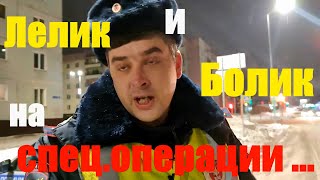 #3 ИДПС: " МЕНТОВСКОЙ ТЕРРОР " и как всегда менты ОБЛАЖАЛИСЬ .