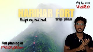 Harihar Fort Trekking Guide | Best Time To visit |Budget Trip For Hariharfort | Maharashtra