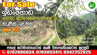 2.30 Acres Gem Land for Sale in Idangoda, Contact: 0702086034, 0703053411, 0342252825 - LAK ADS