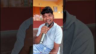 पेहली बार गाया वो भी बेसुरा😂😂 #shorts #singer #shortvideo #rajekothali