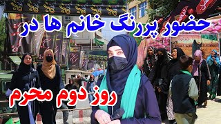 گزارش نرگس از تکیه خانه عمومی/ Narges report from Muharram in kabul