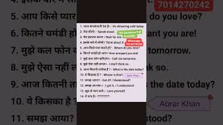 what is the date today - आज कितनी तारीख है || English Spoken Class #shorts #viral #video