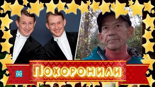 Юмориста Александра Пономаренко похоронили в Новочеркасске