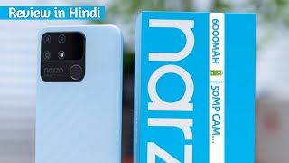 Realme Narzo 50A 2021 Abhi Lena Chahiye Ya Nahin | Review | full features and specification