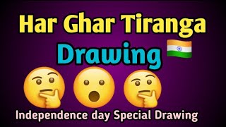 Har ghar tiranga drawing/ Independence day special drawing