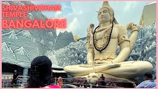 ShivaShivoham Temple Bangalore | Shiva Temple near Kemps Fort Mall | All Jyotirlingas in one place |