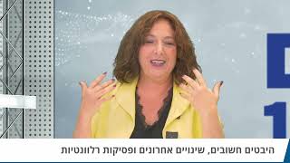 יחסי עובד-מעביד ברוח התקופה | כנס המעסיקים ה-13