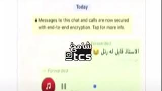 المدرس قاله يرتل 😂😂😂💔.