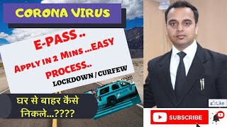 Complete Process to apply online for E PASS during Lockdown | Curfew epass | Movement epass