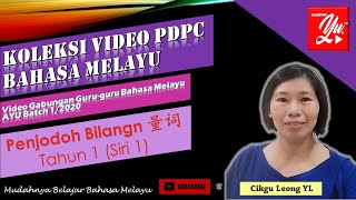 Penjodoh Bilangan || 量词 || Tahun 1 (Siri 1)