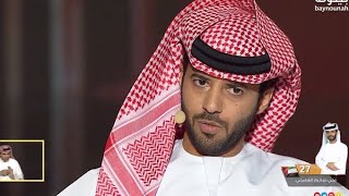 استغلال الشعر في النصح لا يتقنه الا أبو خالد ❤️ - حمد السعيد ان خفت من شئ تنحيت عنه