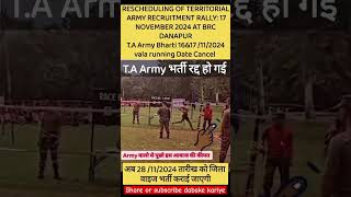 T.A Army Bharti running channel  #ternding_viral_video 🥹💚