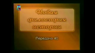 История. Передача 40. Анатолий Фоменко. Новая хронология. Древняя Русь глазами современников