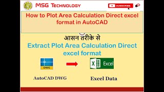 How to Plot Area Calculation Direct excel format in AutoCAD