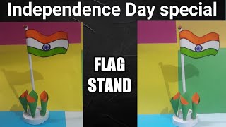 how to make a flag stand with decoration /Independence day special #DIY #dhairyascraft