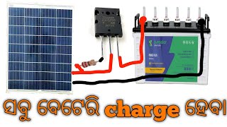 solar battery charger #solar #solarpanel