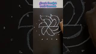 Daily easy kolam 7.4 varisai #shorts