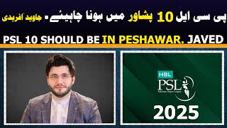 PSL matches should be in Peshawar | PSl 10 2025 | Javed Afridi