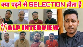 मैंने 10 ALP का Interview किया ! Pilot Rajiv Vlogs