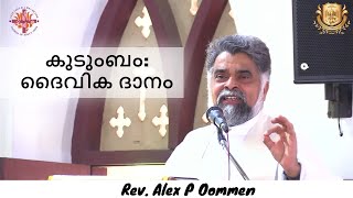 കുടുംബം :ദൈവിക ദാനം | Family as Gift of God | December 31, 2023 | Rev. Alex P Oommen