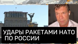 Полное Отключение Света На Украине Зимой и Миллионы Беженцев В ЕС. Зеленский, Одумайся!