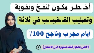 أسئلة متنوعة( دينية وثقافيه وجريئة )الجزء التاسع والثلاثون /نسائم المعرفة #464