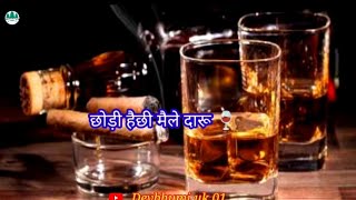 kumauni status 🌺 by mahesh kumar song. Latest  . kumaoni/ garhwali whatsapp status 2022