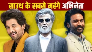 Top 10 Highest Paid South Indian Actors 2022 | Most Expensive South Indian Actors 2022 |