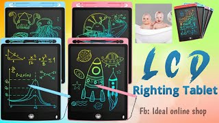 LCD Writing Tablet For baby. এল.সি.ডি রাইটিং ট্যাবলয়েড। আপনার বেবির লেখা ও আঁকাআকির জন্য চমৎকার পন্য