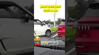 #mini #القياده