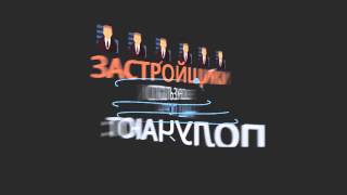 Создание рекламного ролика, заставки, инфографики. Анимационный ролик RUDRU