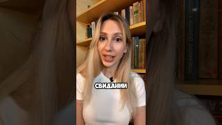 Спонсор этого видео: неудачные свидания 🤌😂🙈 #урокианглийского #английскийдляотношений #английский