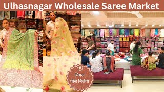 Ulhasnagar Biggest Saree Showroom/Single piece in wholesale rates/Mantra Saree Depot