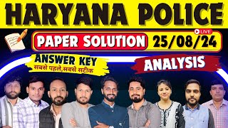 हरियाणा पुलिस पेपर 2024 ANSWER KEY COMPLETE SOLUTION | HARYANA POLICE EXAM ANALYSIS PAPER 2024 #HSSC