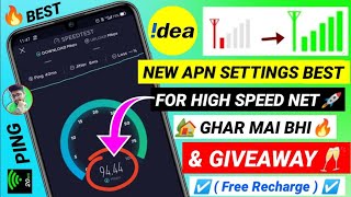 Idea APN Settings 4G/5G | How To Increase Idea 4G Internet Speed | Idea Network Problem | 4G Net Fix