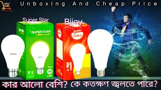 Super star and Bijoy who has more power? || Full Review bangla || Yt Shopping Mall