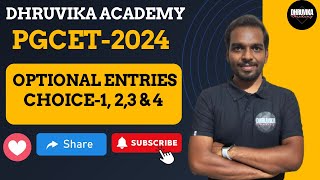 PGCET MBA/MCA-2024 | PGCET Choice entry and optional entry