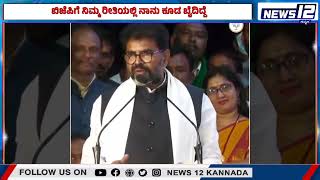 Chalavadi Narayanaswamy Statement | ಬಿಜೆಪಿಗೆ ನಿಮ್ಮ ರೀತಿಯಲ್ಲಿ ನಾನು ಕೂಡ ಬೈದಿದ್ದೆ; ಛಲವಾದಿ ನಾರಾಯಣಸ್ವಾಮಿ.