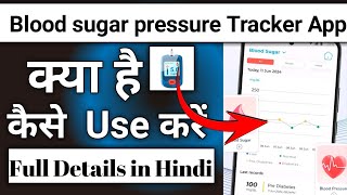 Blood sugar pressure Tracker app kaise use kare || how to use blood sugar pressure Tracker app