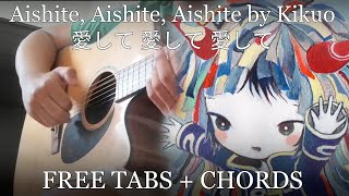 FREE TABS Aishite, Aishite, Aishite by Kikuo〖愛して 愛して 愛して〗Hatsune Miku - Acoustic Fingerstyle Guitar