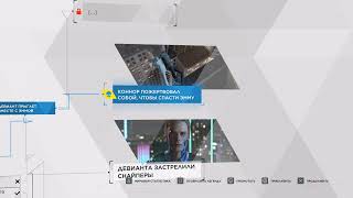 Far Cry 3 Vaas Безумие заразно Cyberpunk2077Detroit Eminem КОННОР