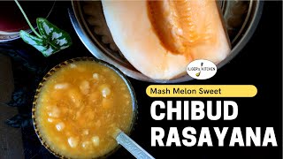 #65 Chibud Rasayana Recipe |Mash Melon Rasayana |ಇಬ್ಬಡ್ಲ(ಇಬ್ಬುಳ) ಹಣ್ಣಿನ ರಸಾಯನ |  चिबुड रसायन