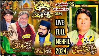 Jashn E Mola Ali _  Maula E Kainat _ Gujrat 2024 _ Rasheed Akhtar Naushahi Qawwal 2024_ super qasida