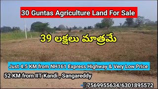 30 Guntas Agriculture Land For Sale in Telangana | Very Low Price | Clear Title