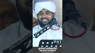 NOORE AJMEER LIVE || USTHAD Valiiyudheen_faizy Vazakkad||#noore_ajmer #valiyudheen_faizy_vazhakkad