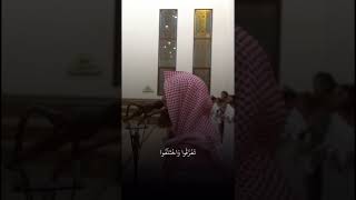 تلاوه عطره الشيخ محمد اللحيدان