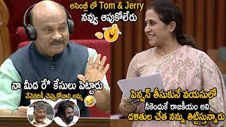 Madhavi Reddy And Ayyanna Paatrudu Hilarious Fun In Assembly About Their Social Media Trolling | FC