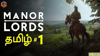 மகாராஜா முருகேசன் Manor Lords Tamil | Episode 1 Live TamilGaming