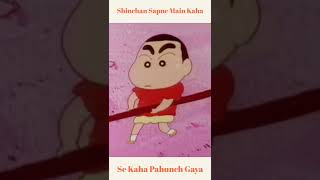 Shinchan Ke Sone Ka Naya Style 😂 || #shorts #shinchan #sona #style