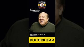 Очень ценная коллекция монет 🥰